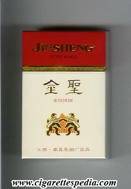 jinsheng ks 20 h china