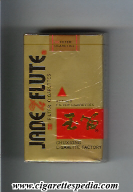 jade flute ks 20 s china