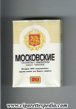 moskovskie t ks 20 s with red emblem ussr russia