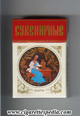 suvenirnie t collection version view 8 ks 20 h white red ussr russia