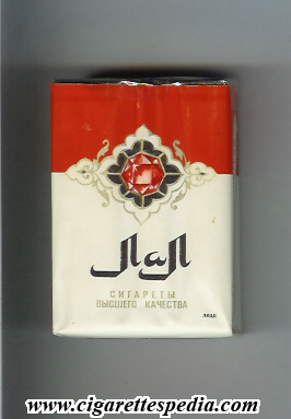 lal t design 3 ks 20 s white red ussr tadjikistan
