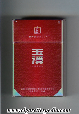 yuxi ks 20 h red china