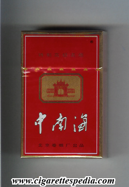 liushuiyin ks 20 h red gold china