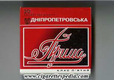 prima dnipropetrovska t s 20 b red black ukraine