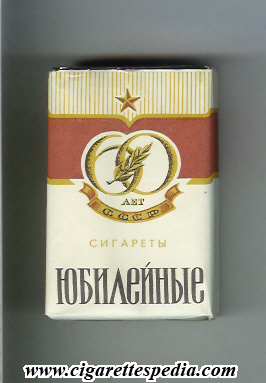 yubilejnie t ukrainian version 60 let sssr t ks 20 s ussr ukraine