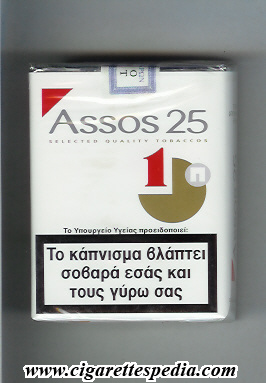assos design 1 with big 1 selected quality tobaccos ks 25 s white red greece