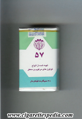 57 iranian version s 20 s white green light blue iran