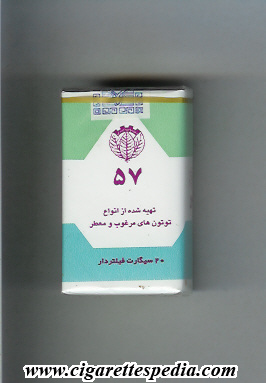 iranian cigarettes 57 (iranian version) S-20-S (white and green and light blue) - Iran
