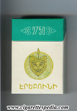 erebuni 2750 t ks 20 h white green ussr armenia