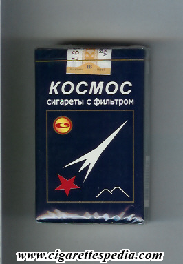 kosmos t russian version ks 20 s blue with mountain russia