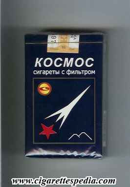 Kosmos (T) (russian version) KS-20-S (blue with mountain) - Russia