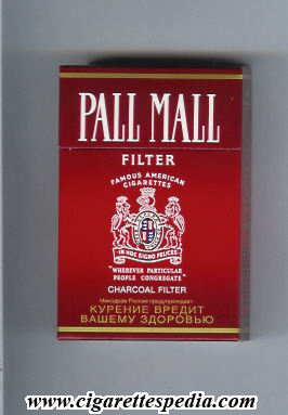 File:Pall mall american version famous american cigarettes charcoal filter filter ks 20 h russia usa.jpg