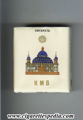 kmv t s 20 s view 1 ussr russia