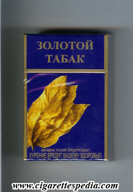 zolotoj tabak t ks 20 h russia