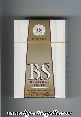 bs russian version charcoal filter ks 20 h white gold russia