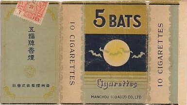 5 bats 02.jpg
