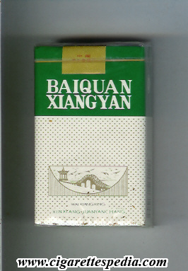 baiquan xiangyan ks 20 s china