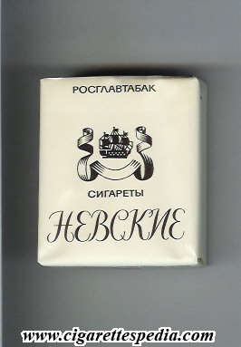 nevskie t s 20 s white ussr russia
