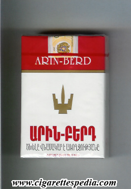 arin berd new design 2 ks 20 s white red armenia