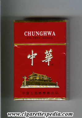 buy chunghwa cigarettes online