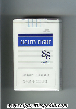 88 eighty eight horizontal name lights ks 20 s south korea