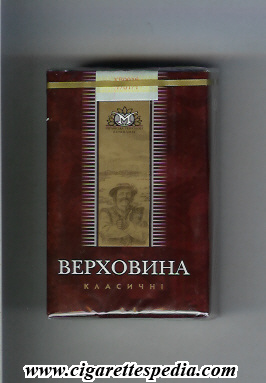 verhovina t with a man klasichni t ks 20 s ukraine