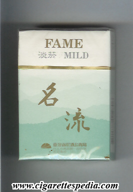 fame taiwanian version mild ks 20 h taiwan