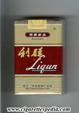 liqun ks 20 s beige red china