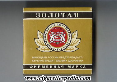 firmennaya marka zolotaya 120 let t s 20 b gold russia