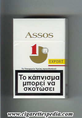 assos design 1 with big 1 export ks 20 h greece