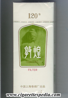 dun huang menthol sl 20 h white green china