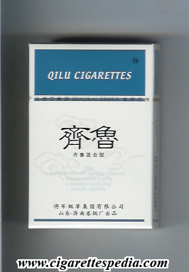 qilu cigarettes ks 20 h china