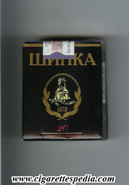 shipka 1878 t s 20 s bulgaria