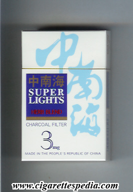 zhongnanhai t super lights 3 mg herb blend ks 20 h china