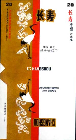 Changshou 03.jpg