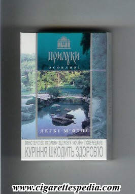 priluki collection version osoblivi legki myatni t ks 20 h picture 5 ukraine