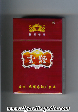 yun yan ks 20 h red yellow china