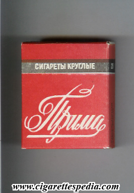 prima t sigareti kruglie t s 20 s red with black line from above russia