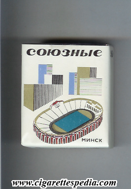 minsk cigarettes Soyuznie (Minsk) (T) KS-20-S - USSR (Russia)