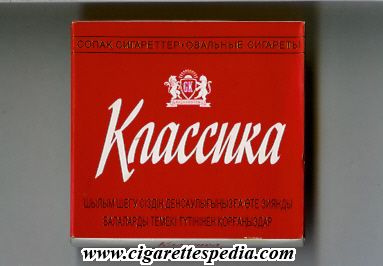 klassika t kazakhstanian version ovalnie sigareti t s 20 b red kazakhstan