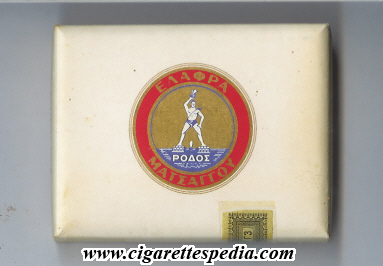 elafra matzaggoy rodoz t s 20 b with round picture greece