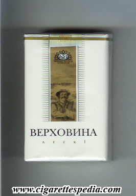 verhovina t with a man legki t ks 20 s ukraine