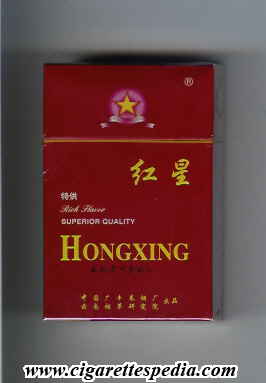 hongxing rich fkavor superior quality ks 20 h red china