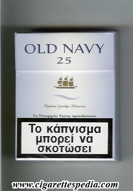 old navy highest quality tobaccos ks 25 h grey greece