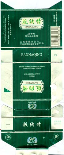 Bannaqing 03.jpg