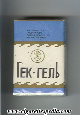 gek gel t design 1 ks 20 s white blue ussr azerbaijan