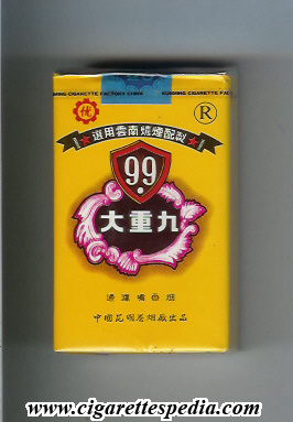 99 dachongjiu ks 20 s yellow china