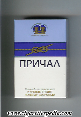 prichal t design 1 ks 20 h white blue russia