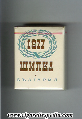 shipka 1877 t s 20 s bulgaria
