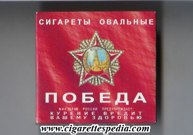 pobeda t russian version design 2 s 20 b red with small star russia